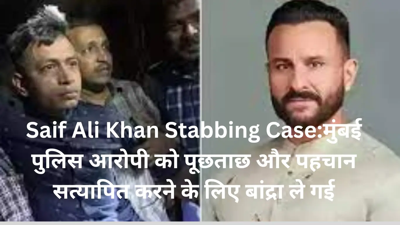 Saif Ali Khan Stabbing Case Highlights: आरोपी के वकील ने बांग्लादेश कनेक्शन से किया इनकार, पुलिस जांच पर सवाल